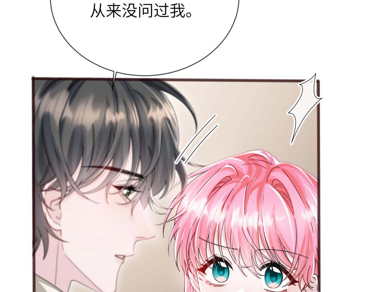 第101话 云起福利院(1/3)-第104话