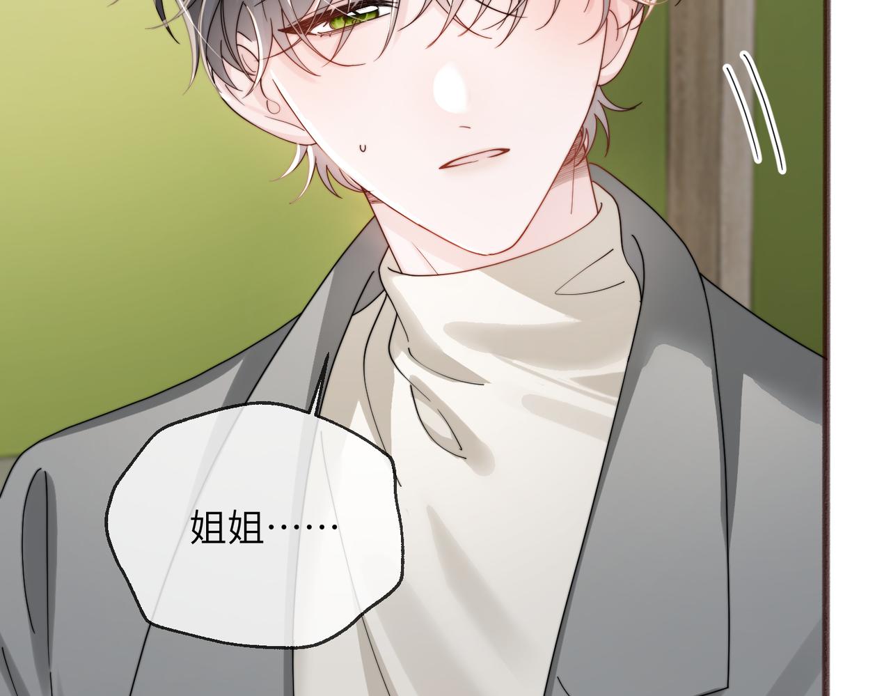 第103话 另一个世界(1/3)-第106话