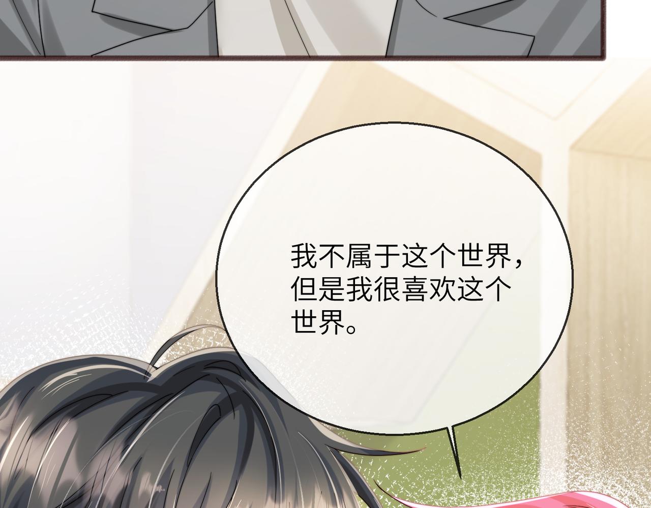 第103话 另一个世界(1/3)-第106话