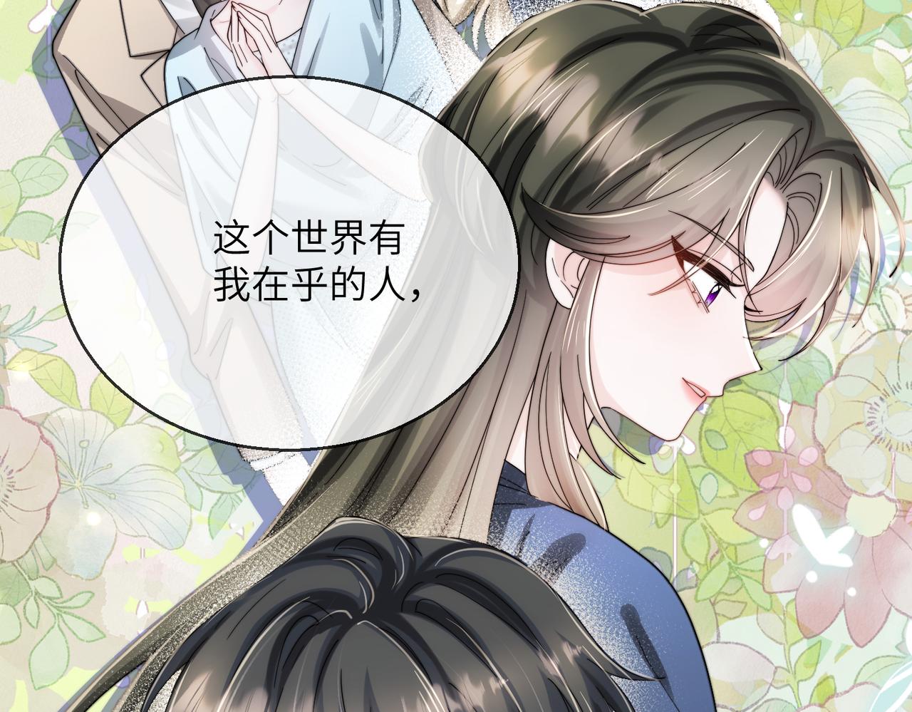 第103话 另一个世界(1/3)-第106话