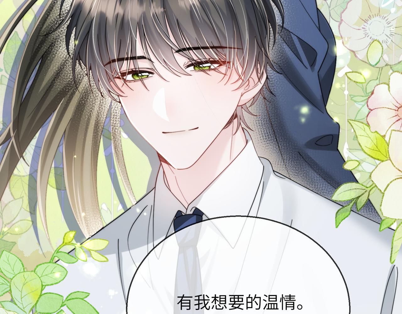 第103话 另一个世界(1/3)-第106话
