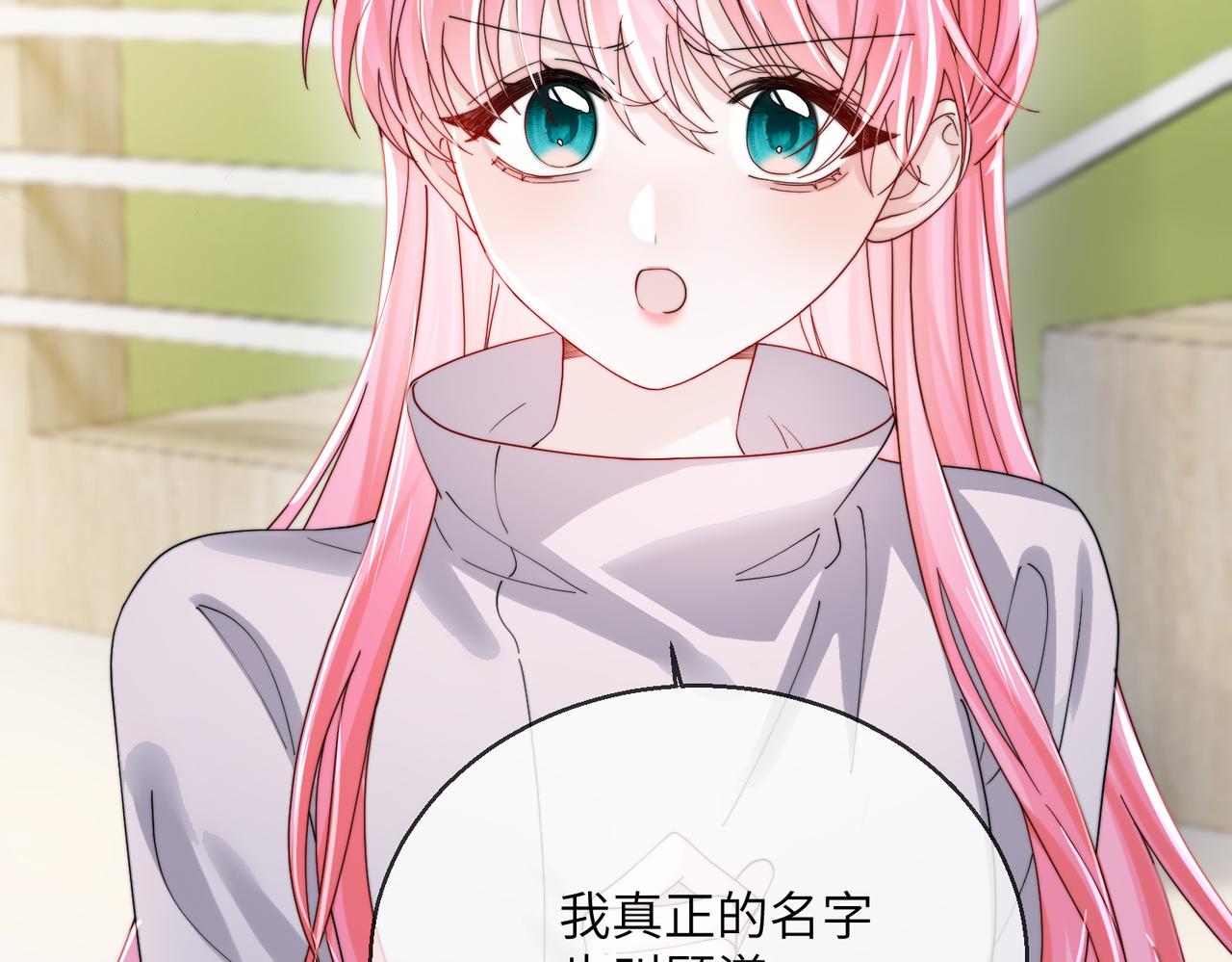 第103话 另一个世界(1/3)-第106话