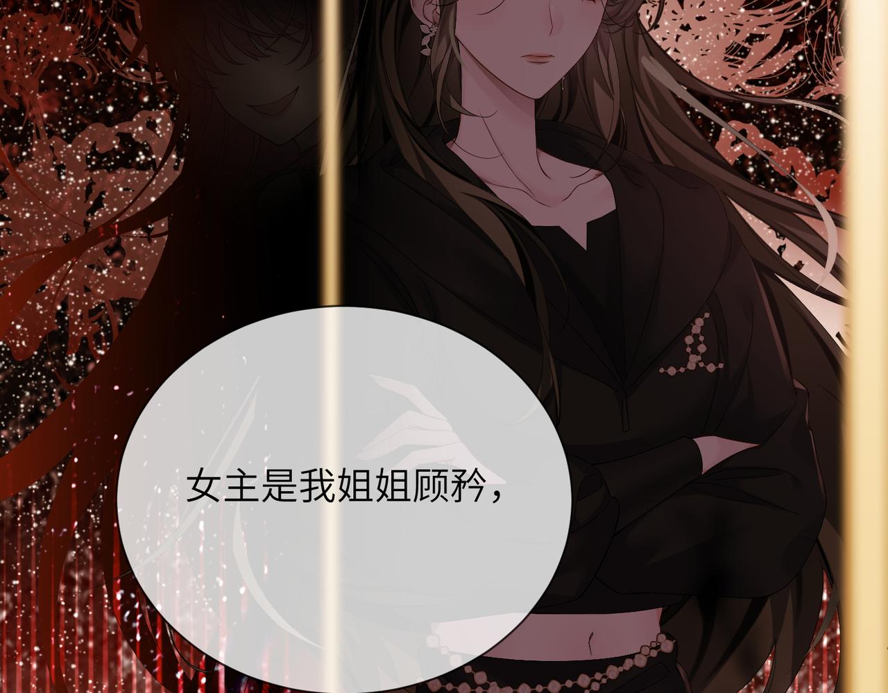 第103话 另一个世界(1/3)-第106话