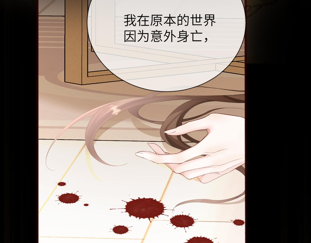 第103话 另一个世界(1/3)-第106话
