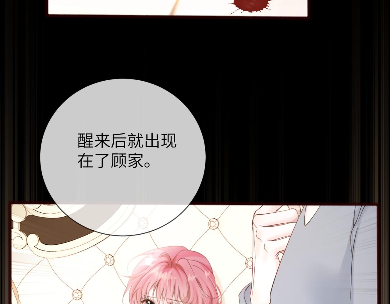 第103话 另一个世界(1/3)-第106话