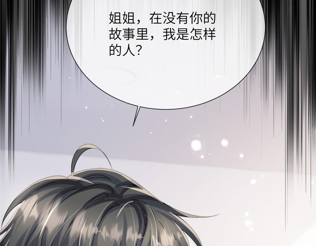 第103话 另一个世界(1/3)-第106话