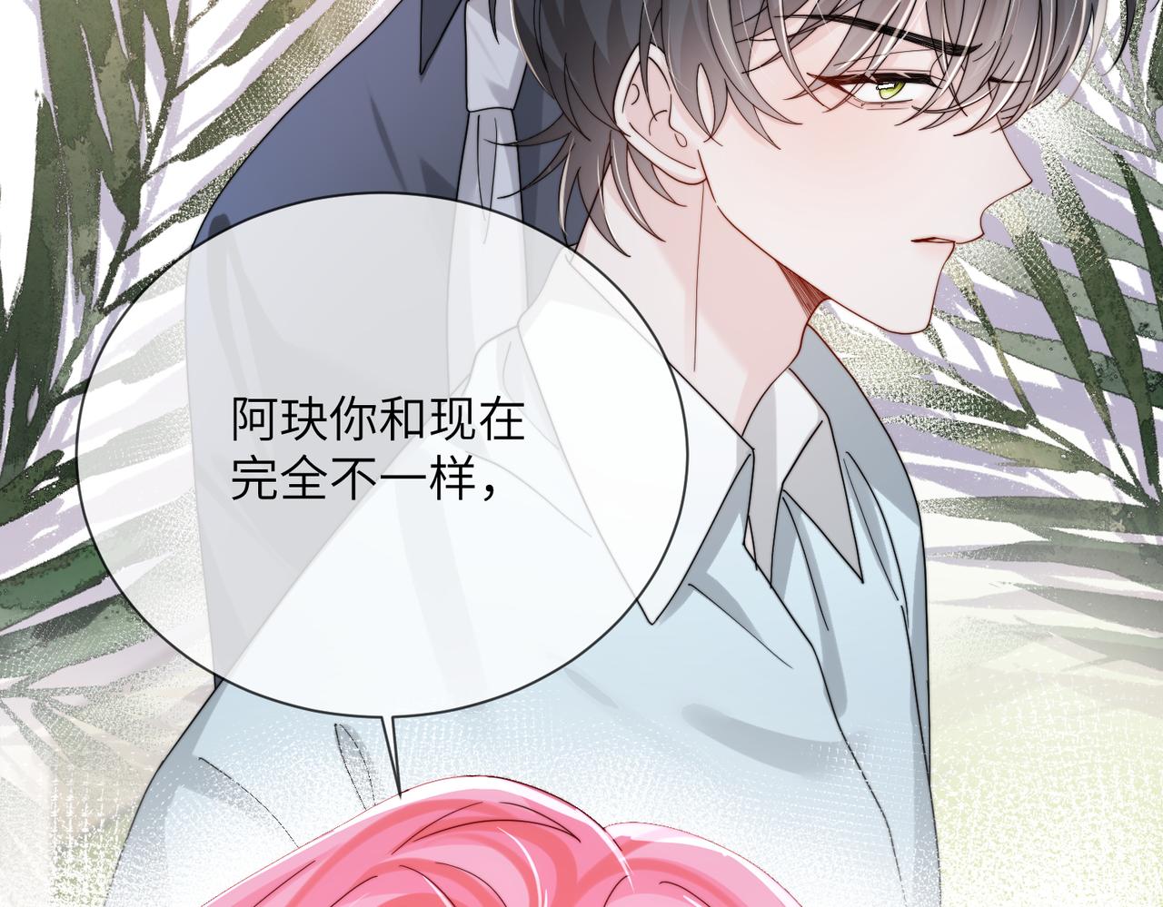 第103话 另一个世界(1/3)-第106话