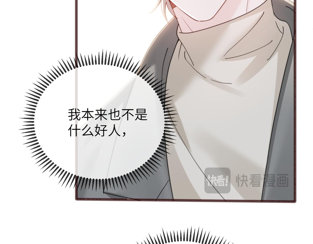 第103话 另一个世界(1/3)-第106话