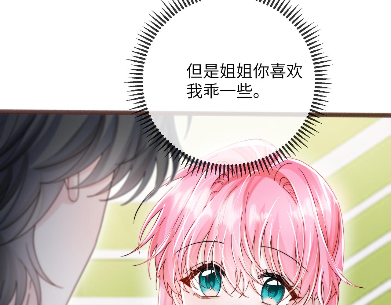 第103话 另一个世界(1/3)-第106话