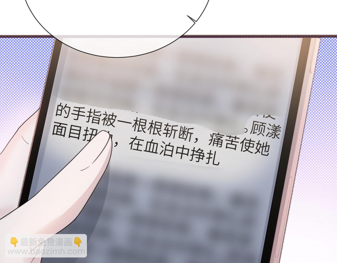 第103话 另一个世界(1/3)-第106话