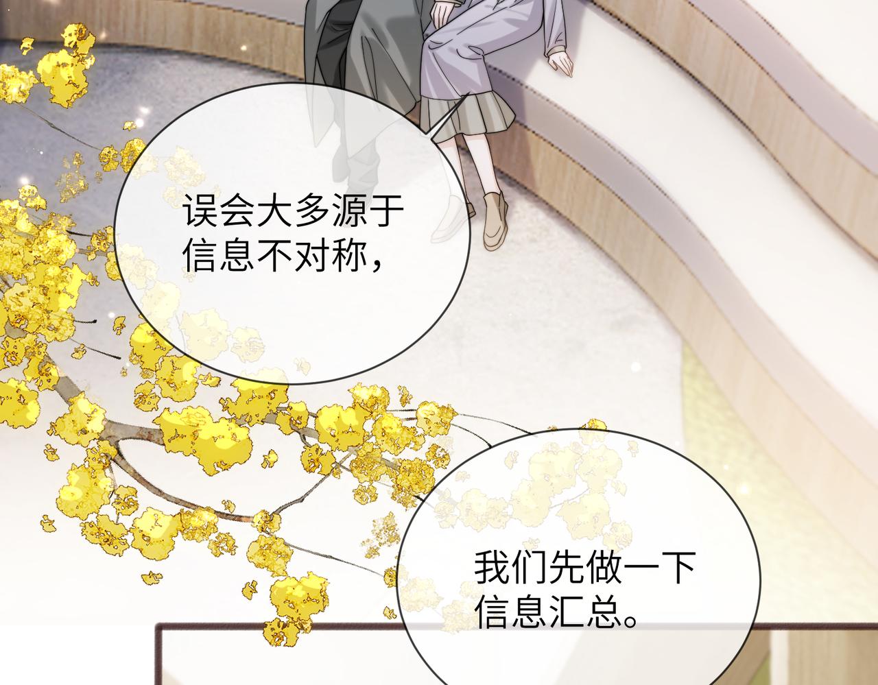第103话 另一个世界(1/3)-第106话