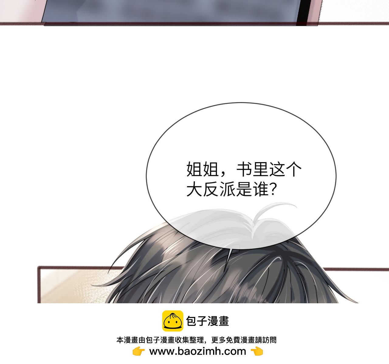 第103话 另一个世界(1/3)-第106话