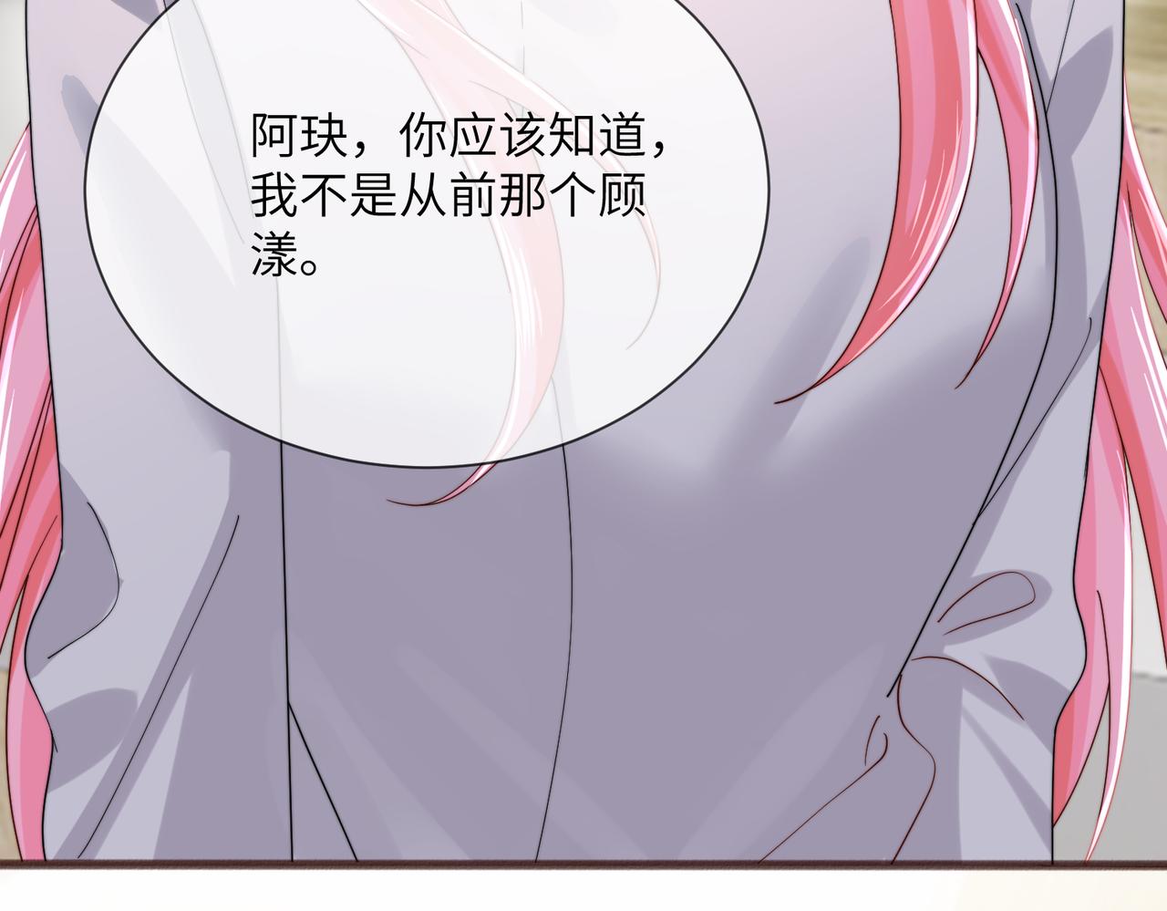 第103话 另一个世界(1/3)-第106话