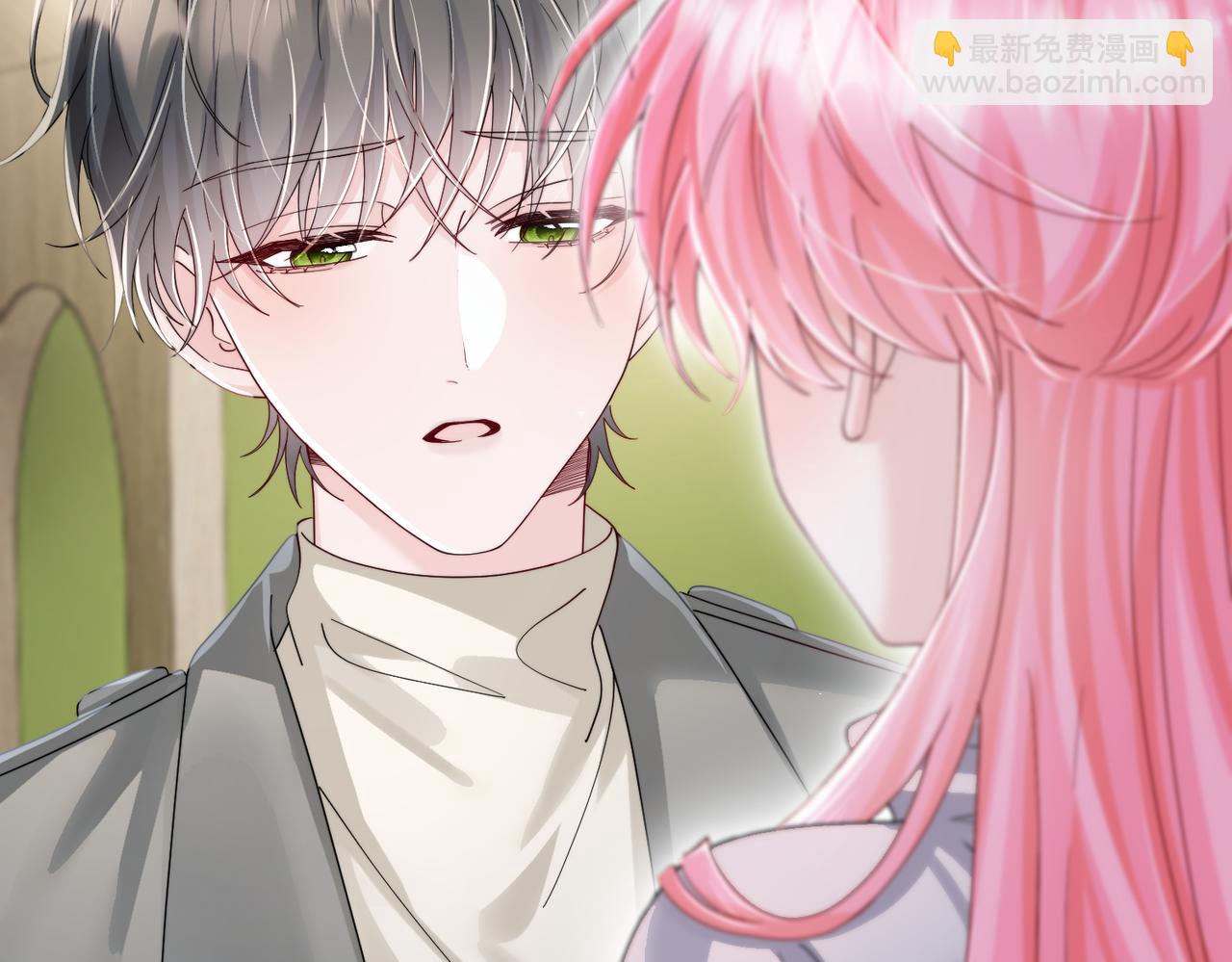 第105话 白月光竟是我自己(1/3)-第108话