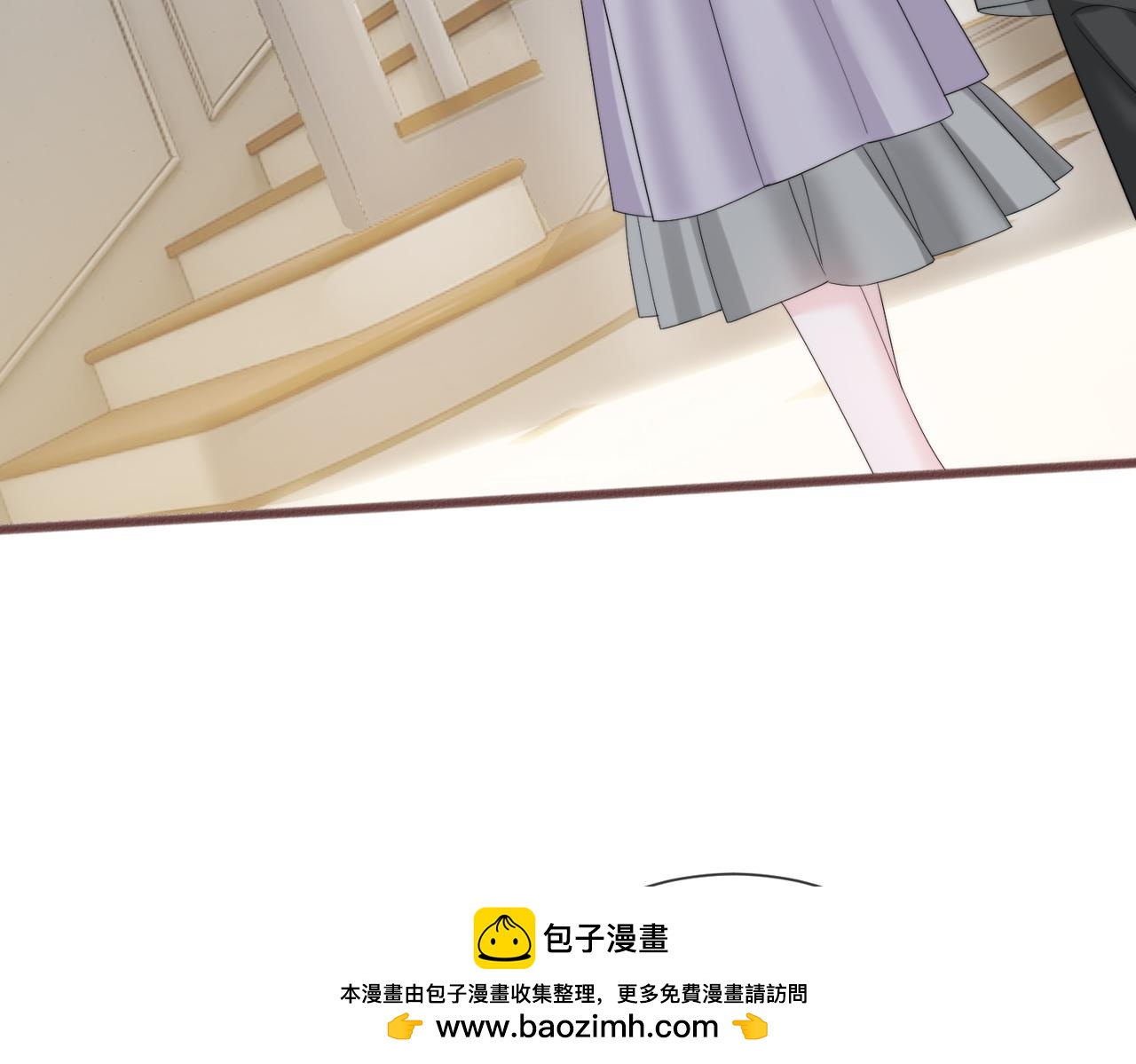 第105话 白月光竟是我自己(1/3)-第108话