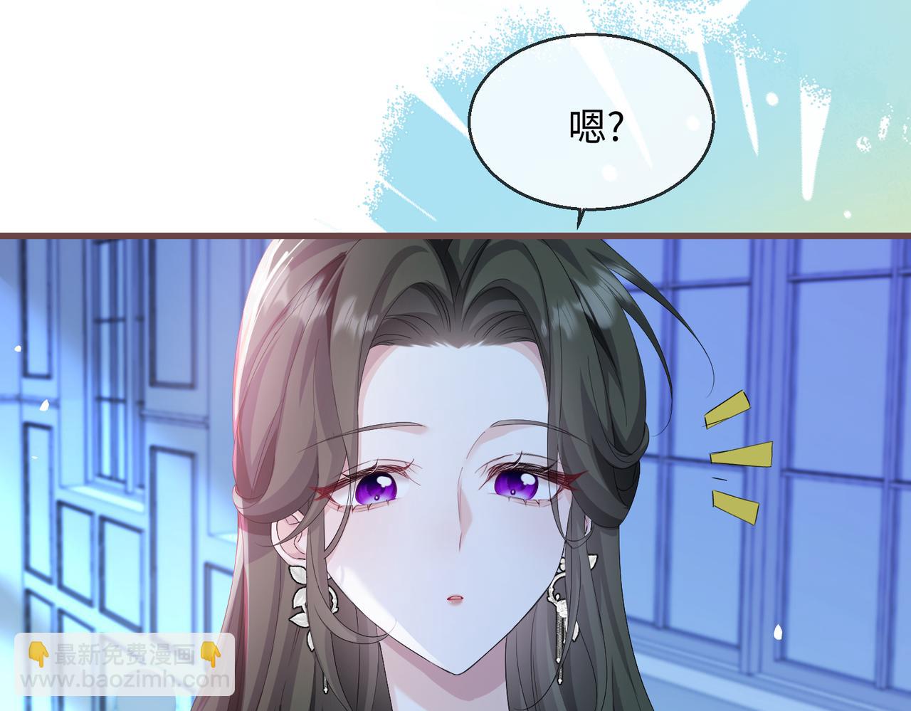 第11话 打脸恶毒表姐(1/3)-第12话