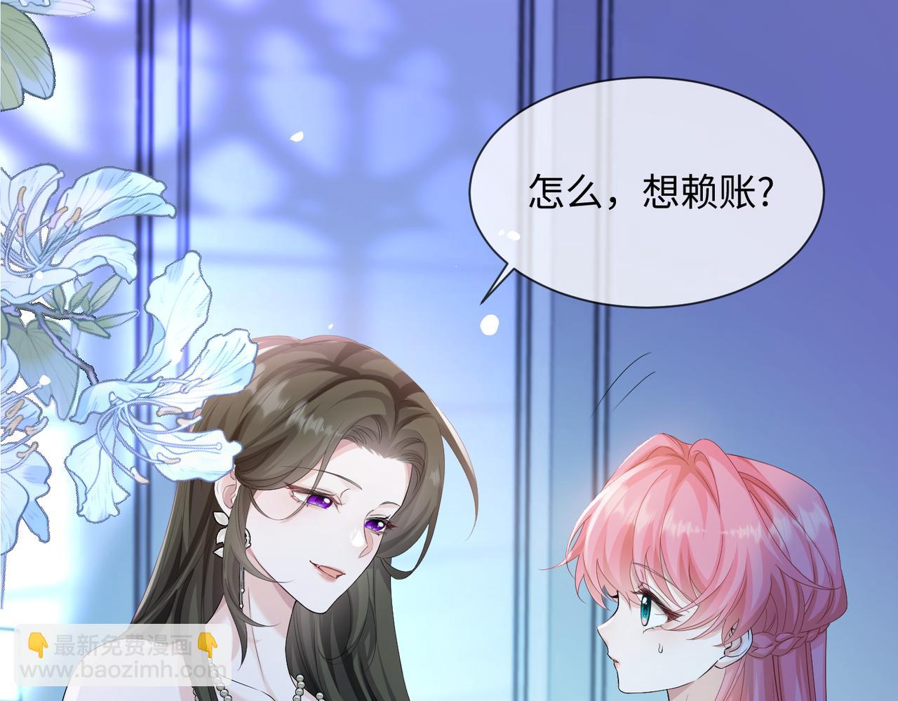第11话 打脸恶毒表姐(1/3)-第12话