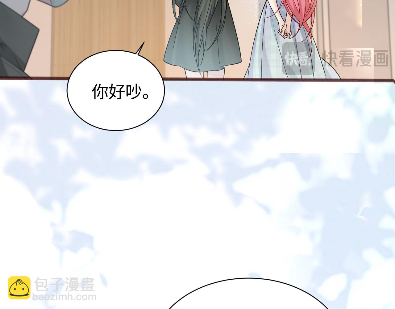 第13话 谢谢姐姐的奖励~(1/3)-第14话