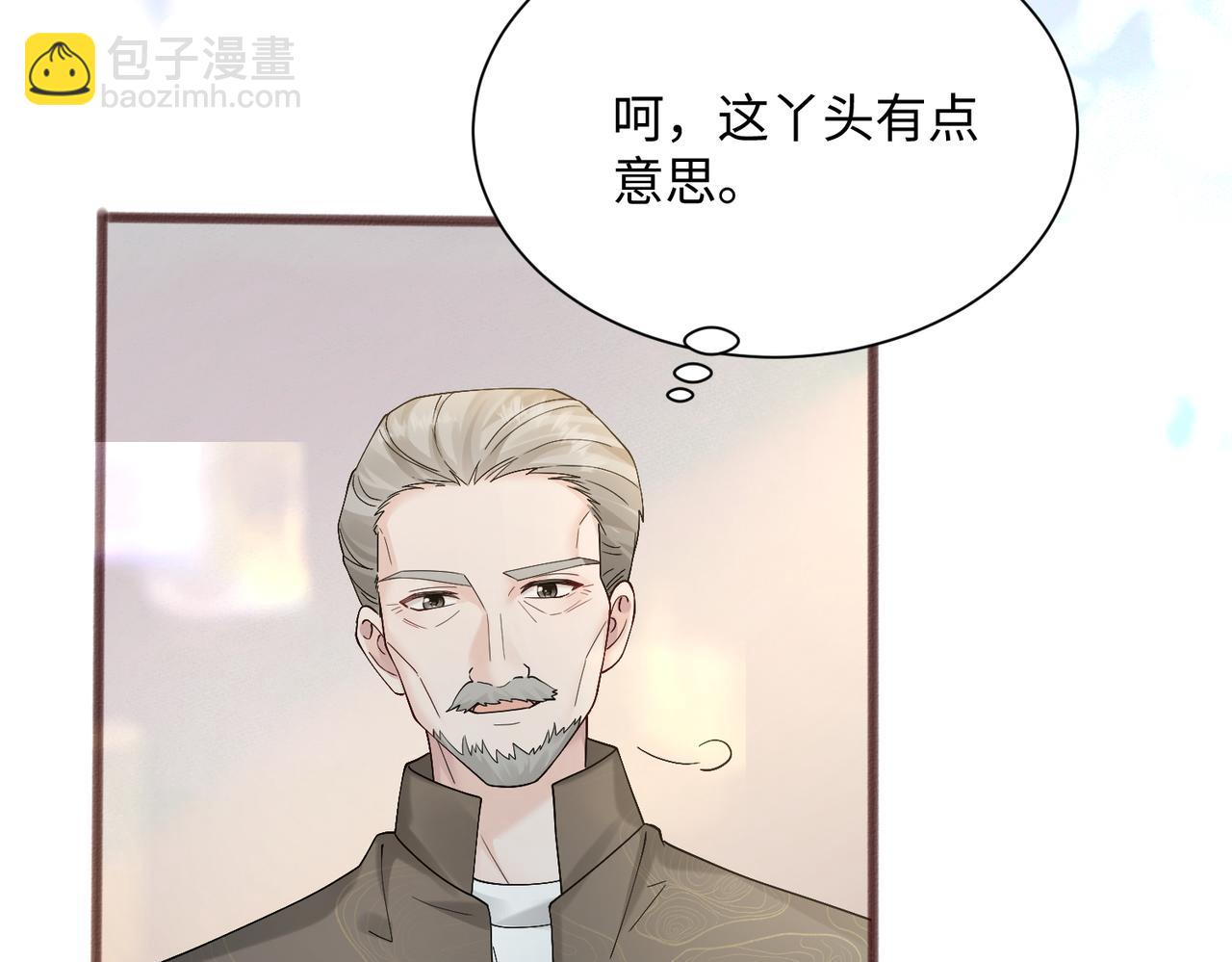 第13话 谢谢姐姐的奖励~(1/3)-第14话