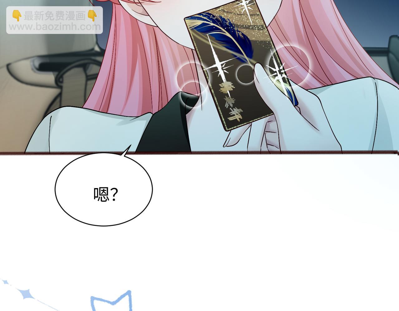 第13话 谢谢姐姐的奖励~(1/3)-第14话