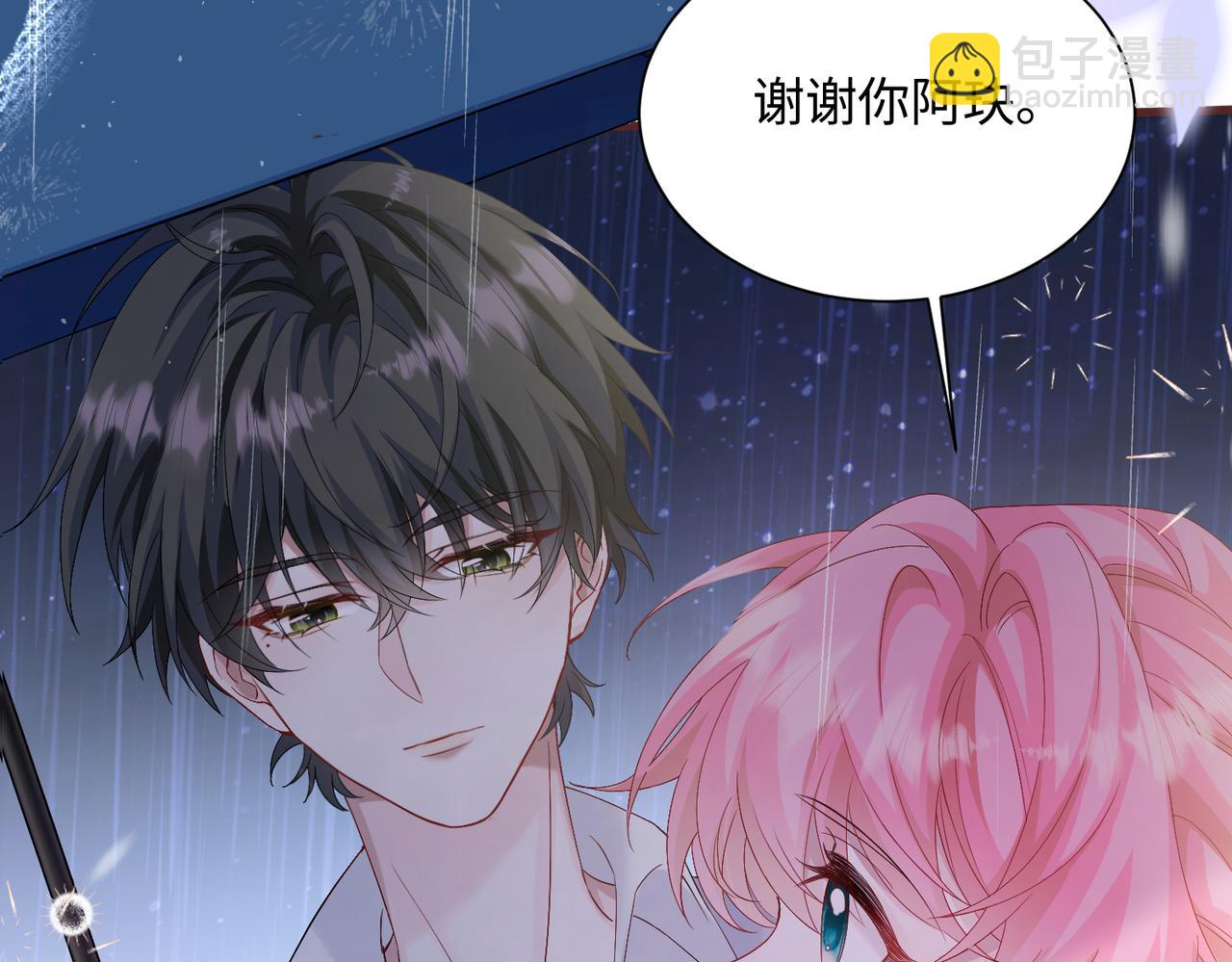第13话 谢谢姐姐的奖励~(1/3)-第14话