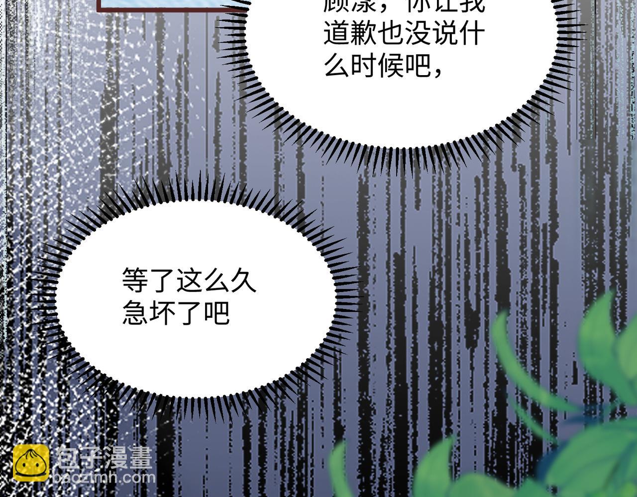 第13话 谢谢姐姐的奖励~(1/3)-第14话