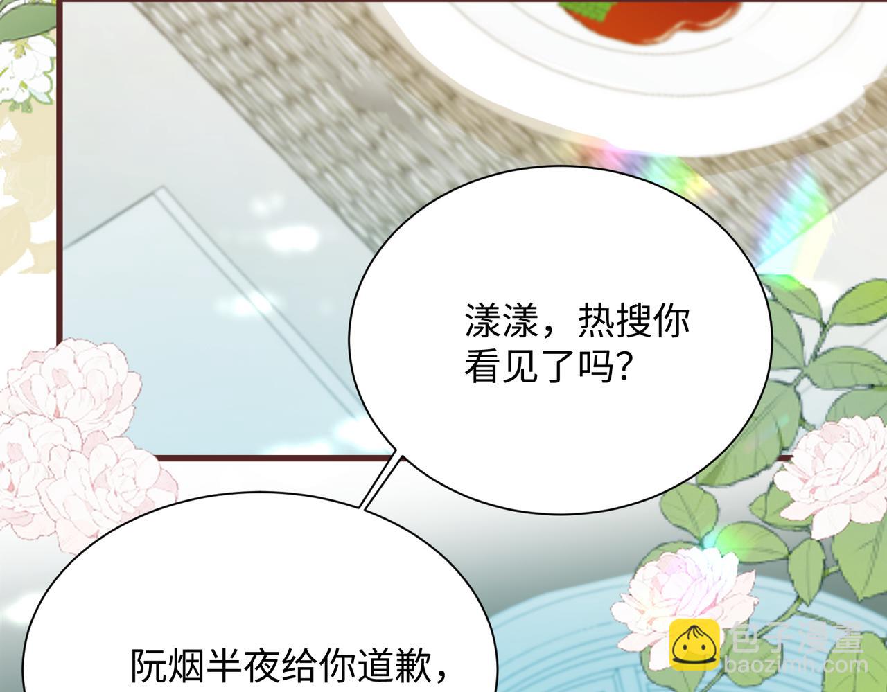 第13话 谢谢姐姐的奖励~(1/3)-第14话