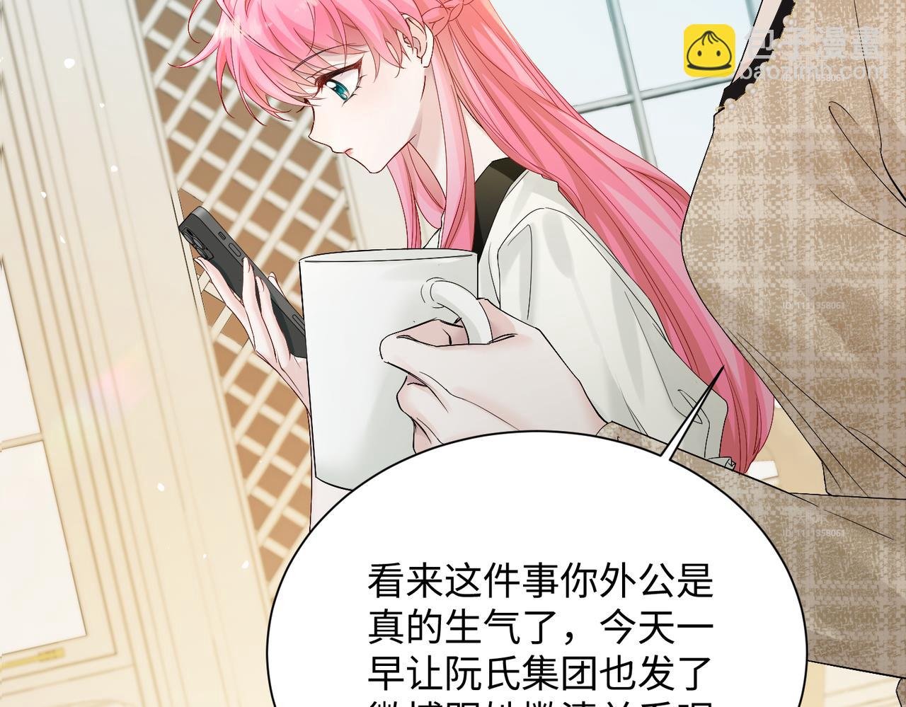 第13话 谢谢姐姐的奖励~(1/3)-第14话