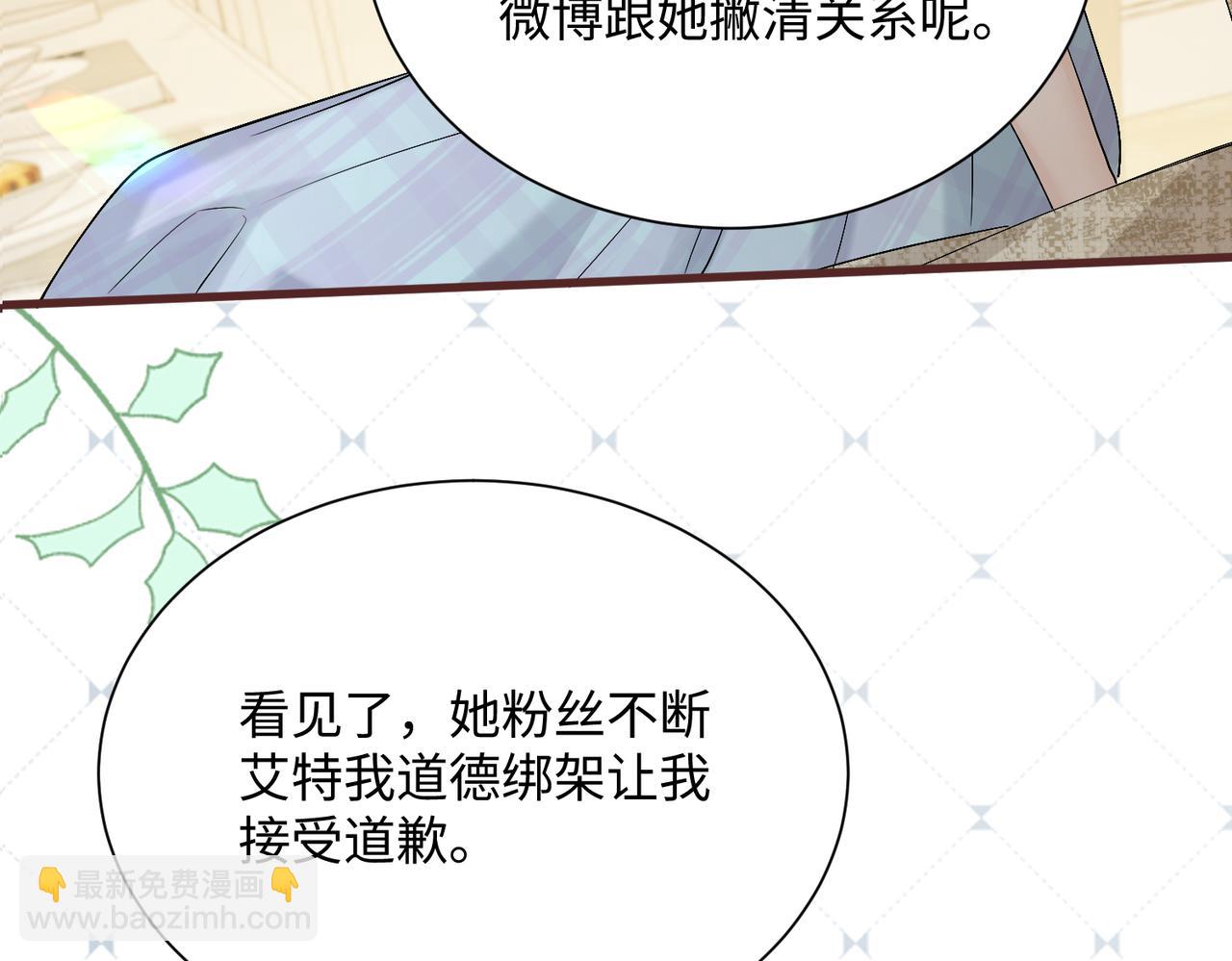 第13话 谢谢姐姐的奖励~(1/3)-第14话