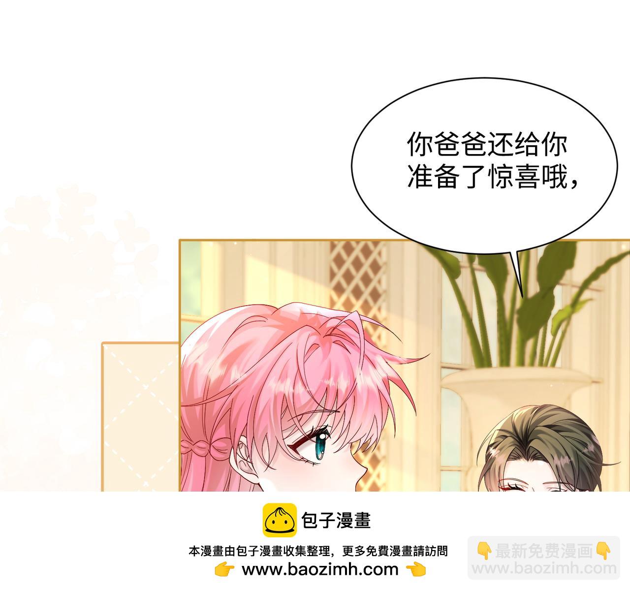 第13话 谢谢姐姐的奖励~(1/3)-第14话
