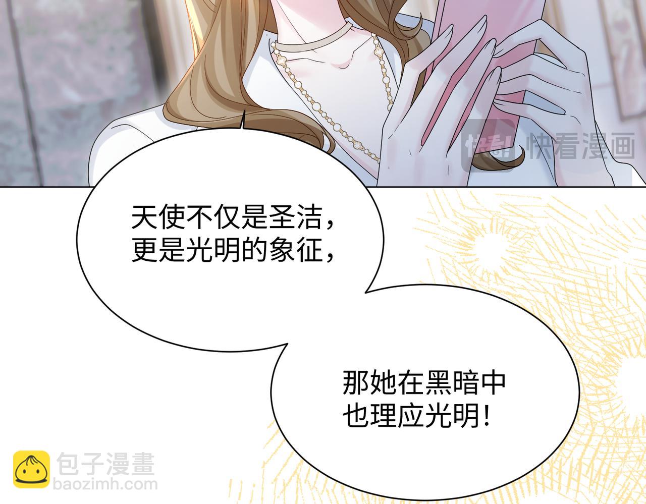 第15话 姐姐饶命啊！(1/3)-第16话