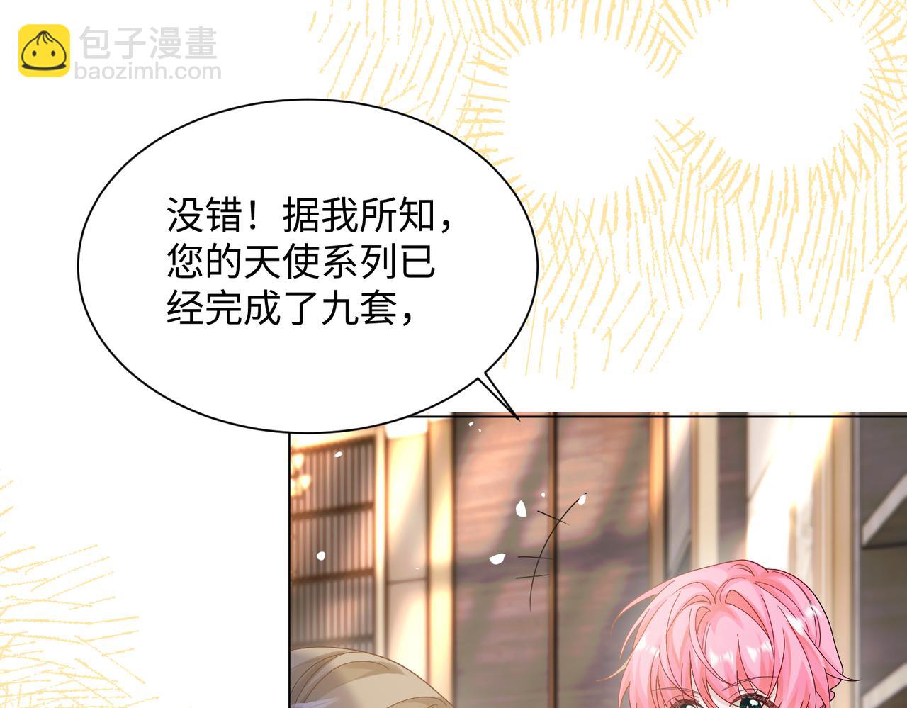 第15话 姐姐饶命啊！(1/3)-第16话