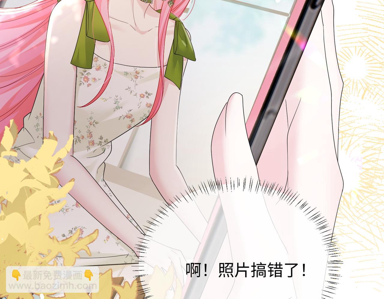 第15话 姐姐饶命啊！(1/3)-第16话