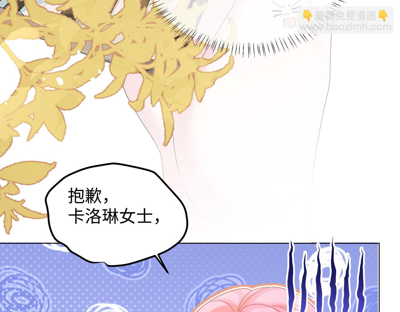 第15话 姐姐饶命啊！(1/3)-第16话