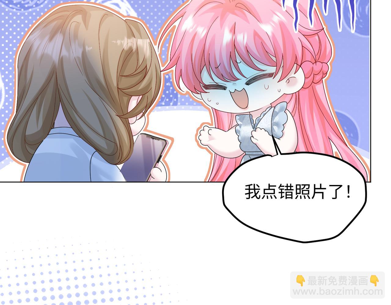 第15话 姐姐饶命啊！(1/3)-第16话