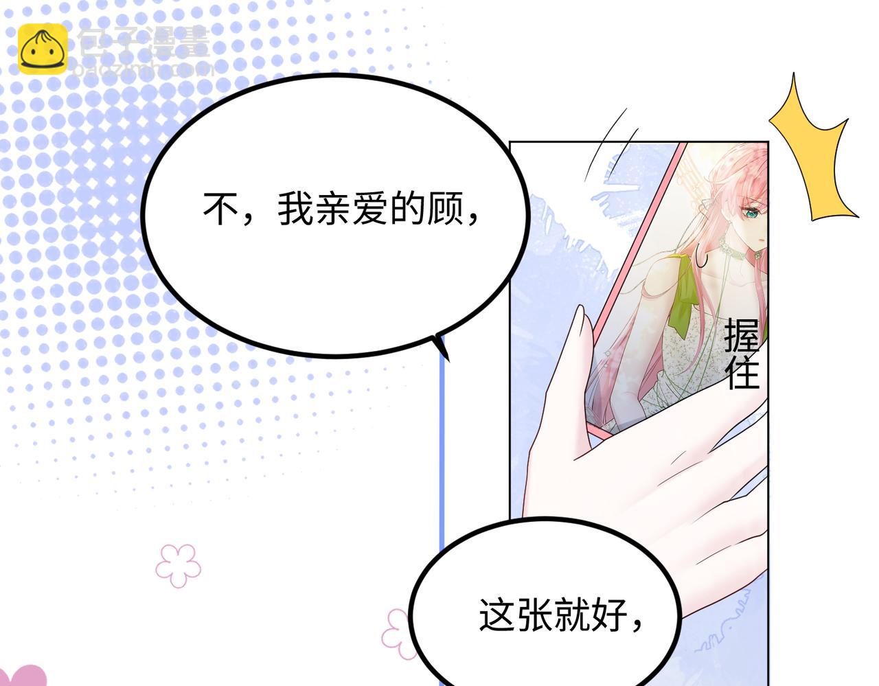 第15话 姐姐饶命啊！(1/3)-第16话