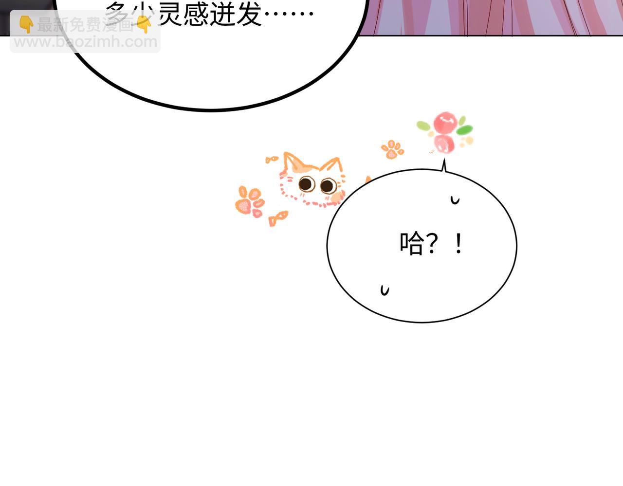第15话 姐姐饶命啊！(1/3)-第16话