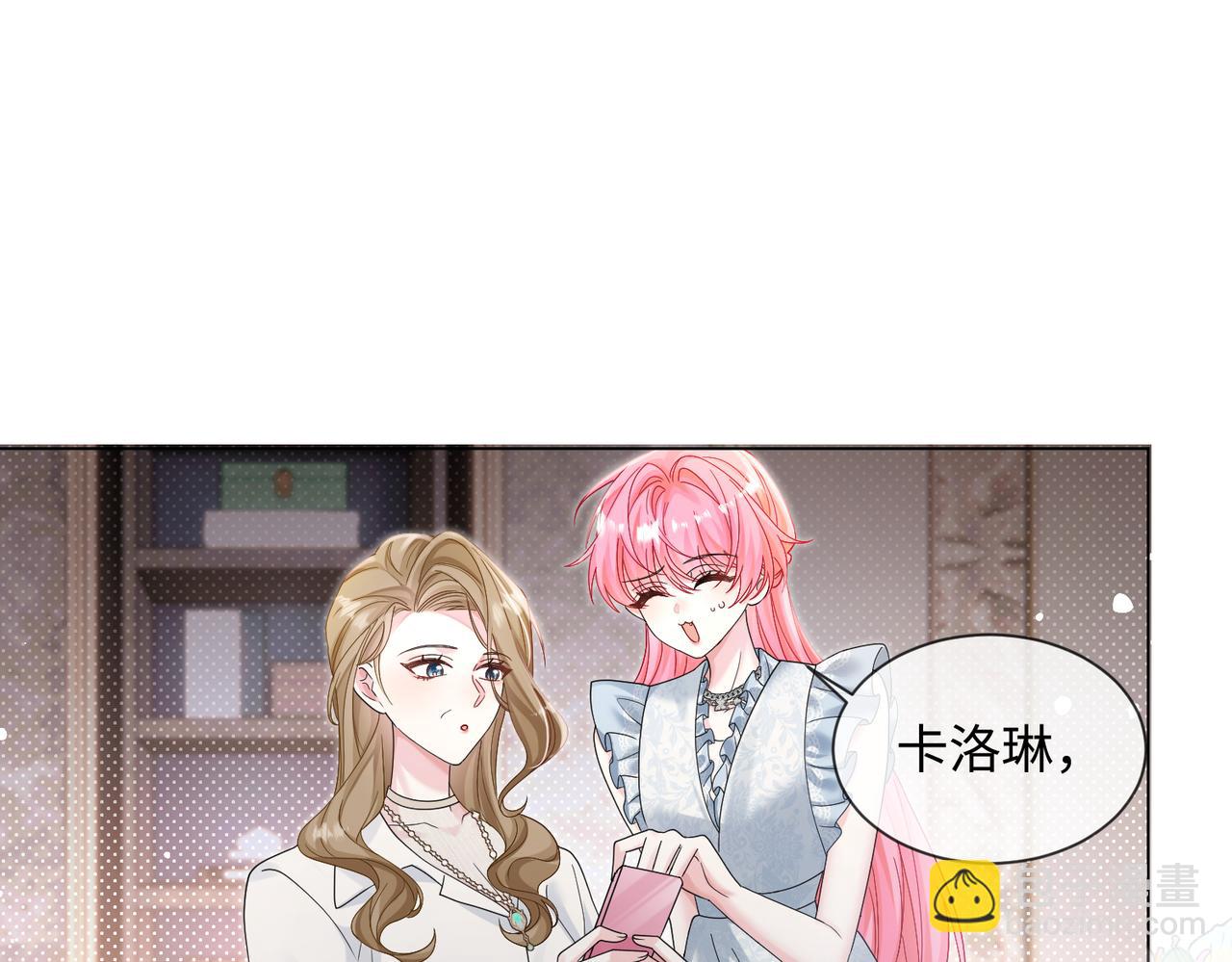 第15话 姐姐饶命啊！(1/3)-第16话