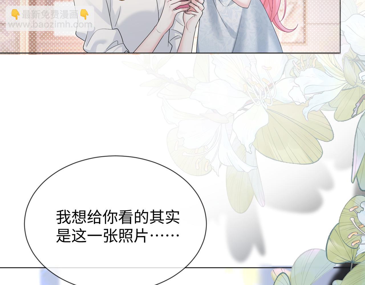 第15话 姐姐饶命啊！(1/3)-第16话