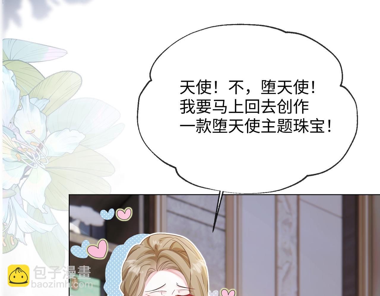 第15话 姐姐饶命啊！(1/3)-第16话