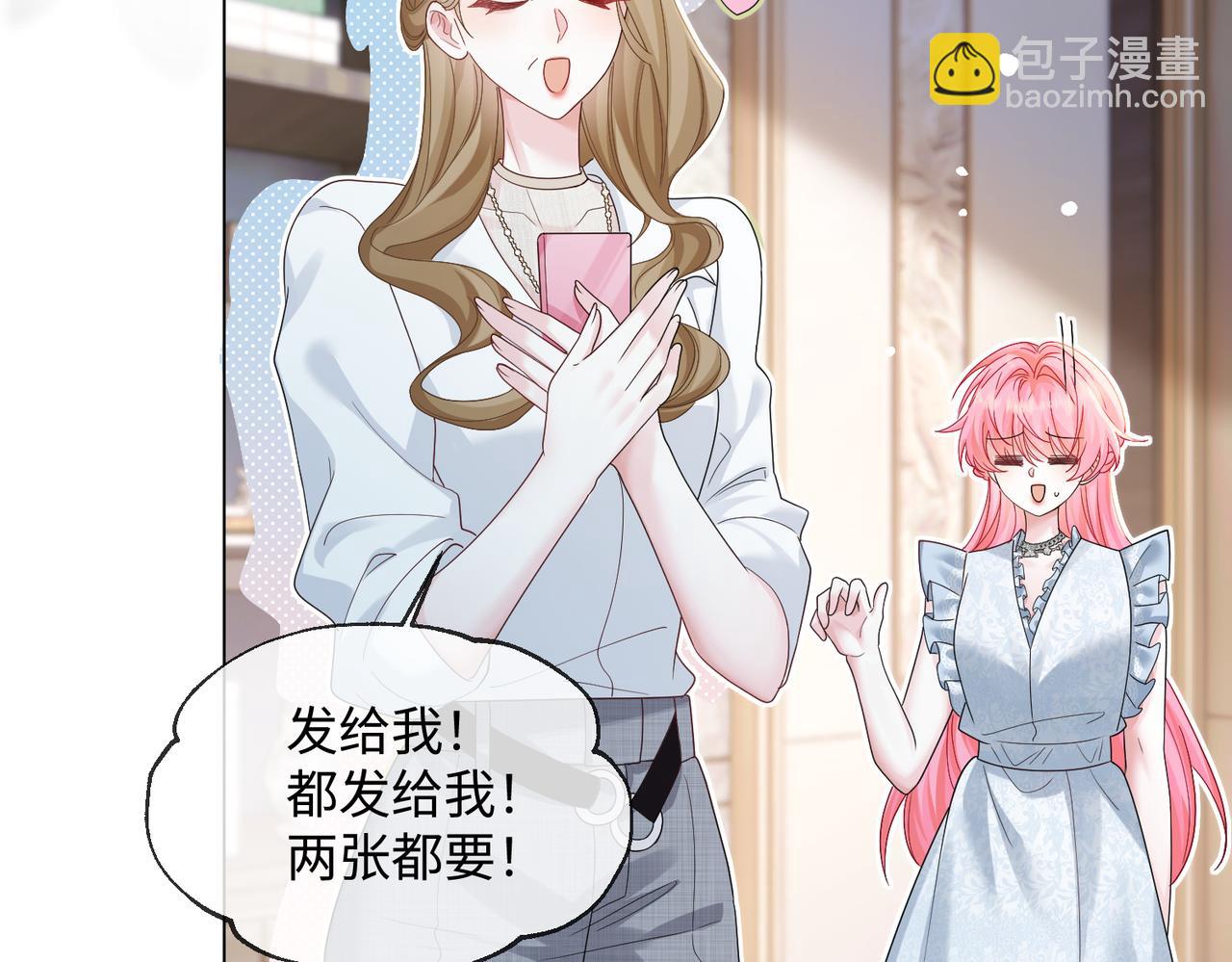 第15话 姐姐饶命啊！(1/3)-第16话