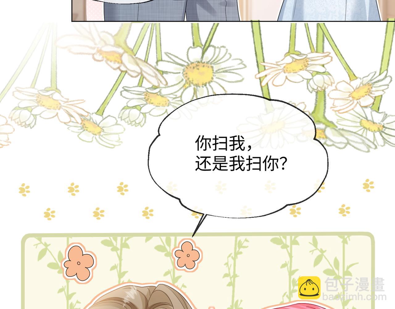 第15话 姐姐饶命啊！(1/3)-第16话