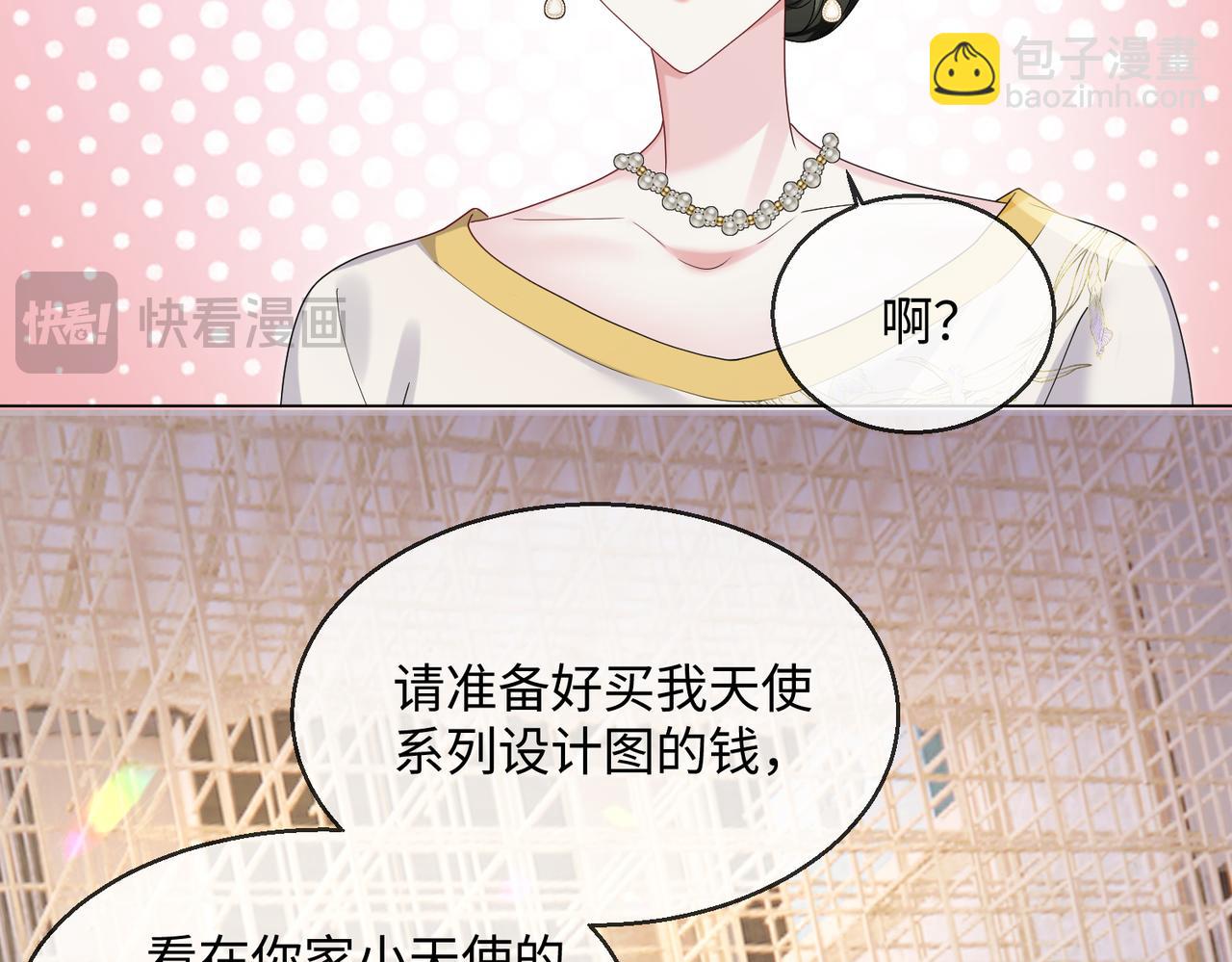 第15话 姐姐饶命啊！(1/3)-第16话