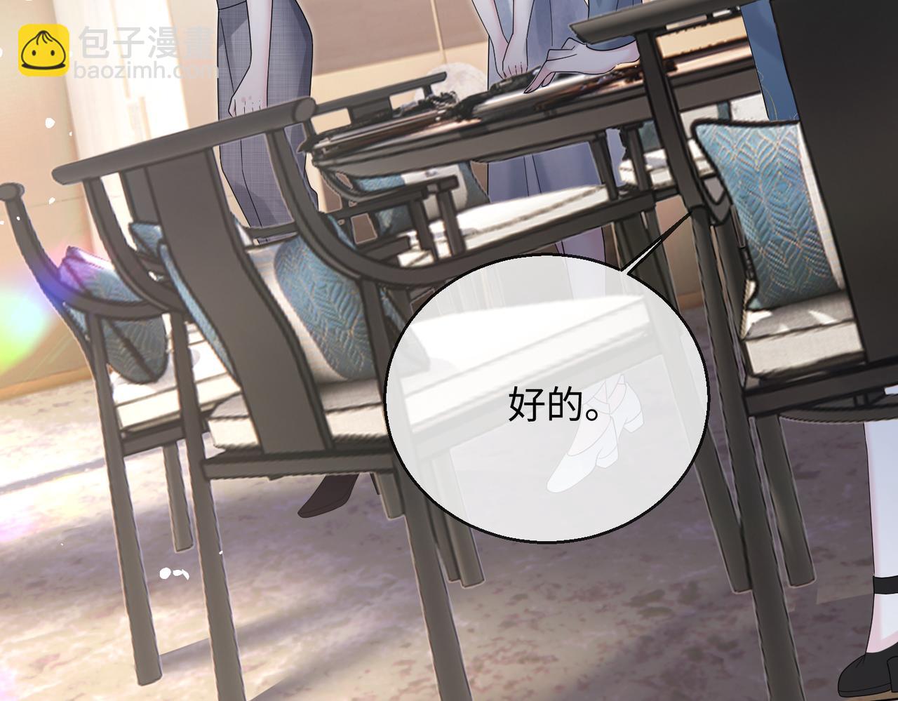 第15话 姐姐饶命啊！(1/3)-第16话