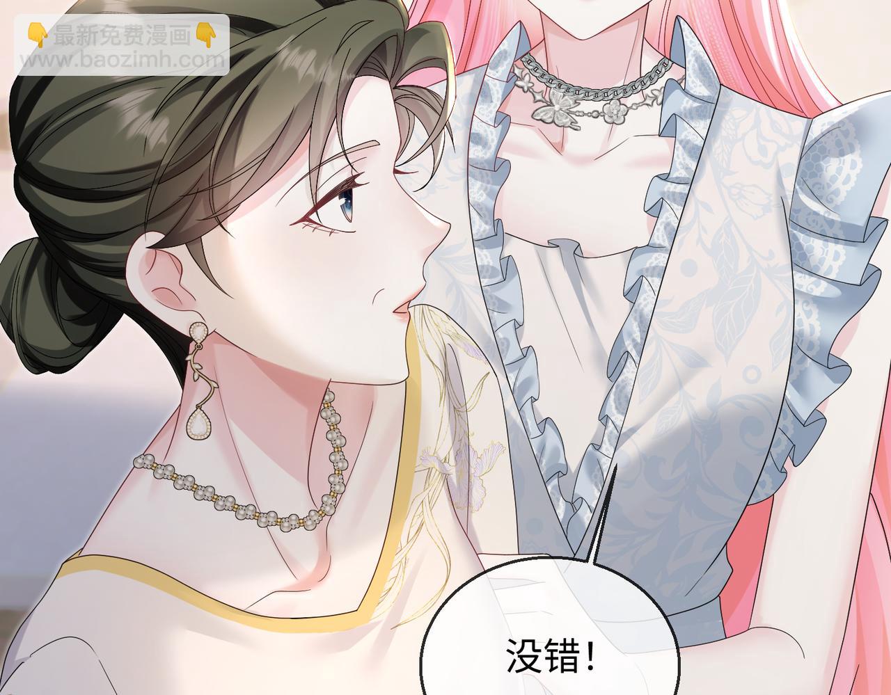 第15话 姐姐饶命啊！(1/3)-第16话