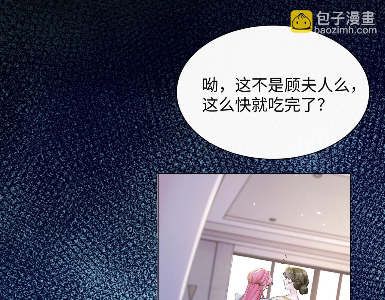 第15话 姐姐饶命啊！(1/3)-第16话