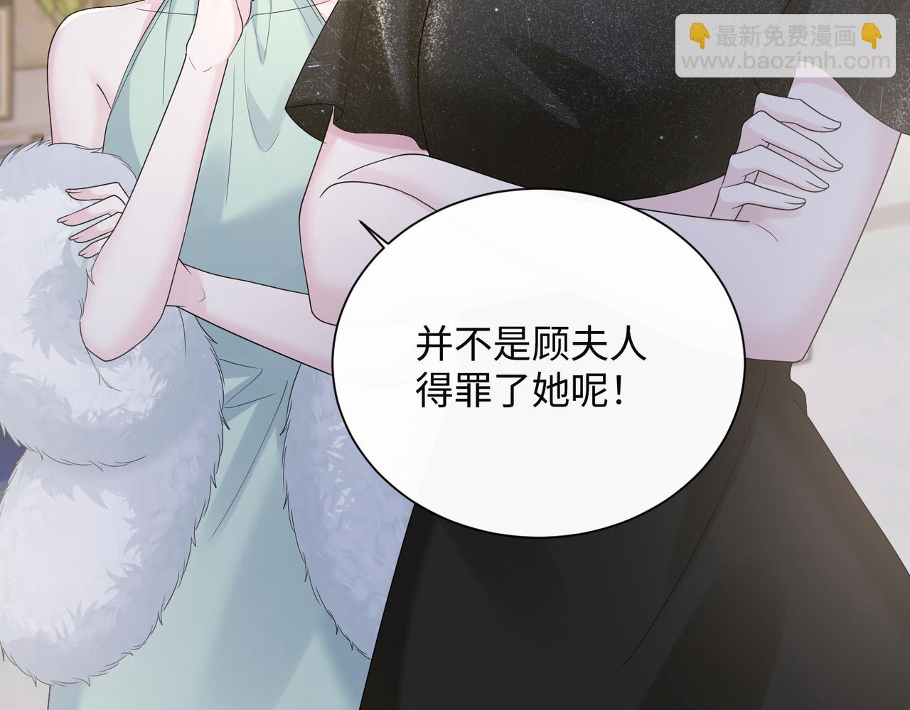 第15话 姐姐饶命啊！(1/3)-第16话