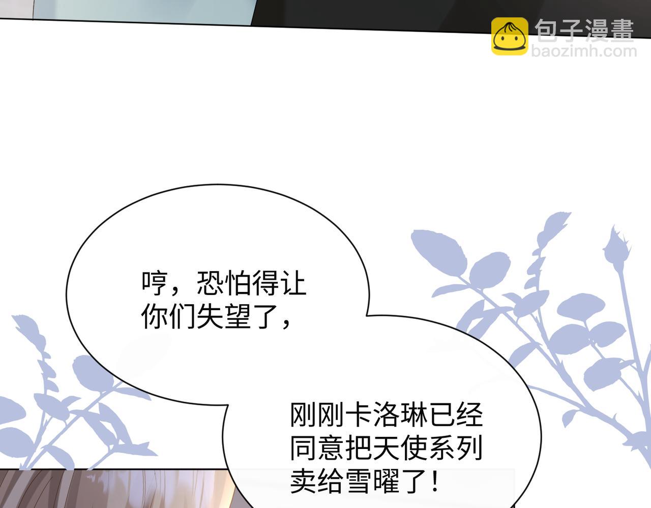 第15话 姐姐饶命啊！(1/3)-第16话