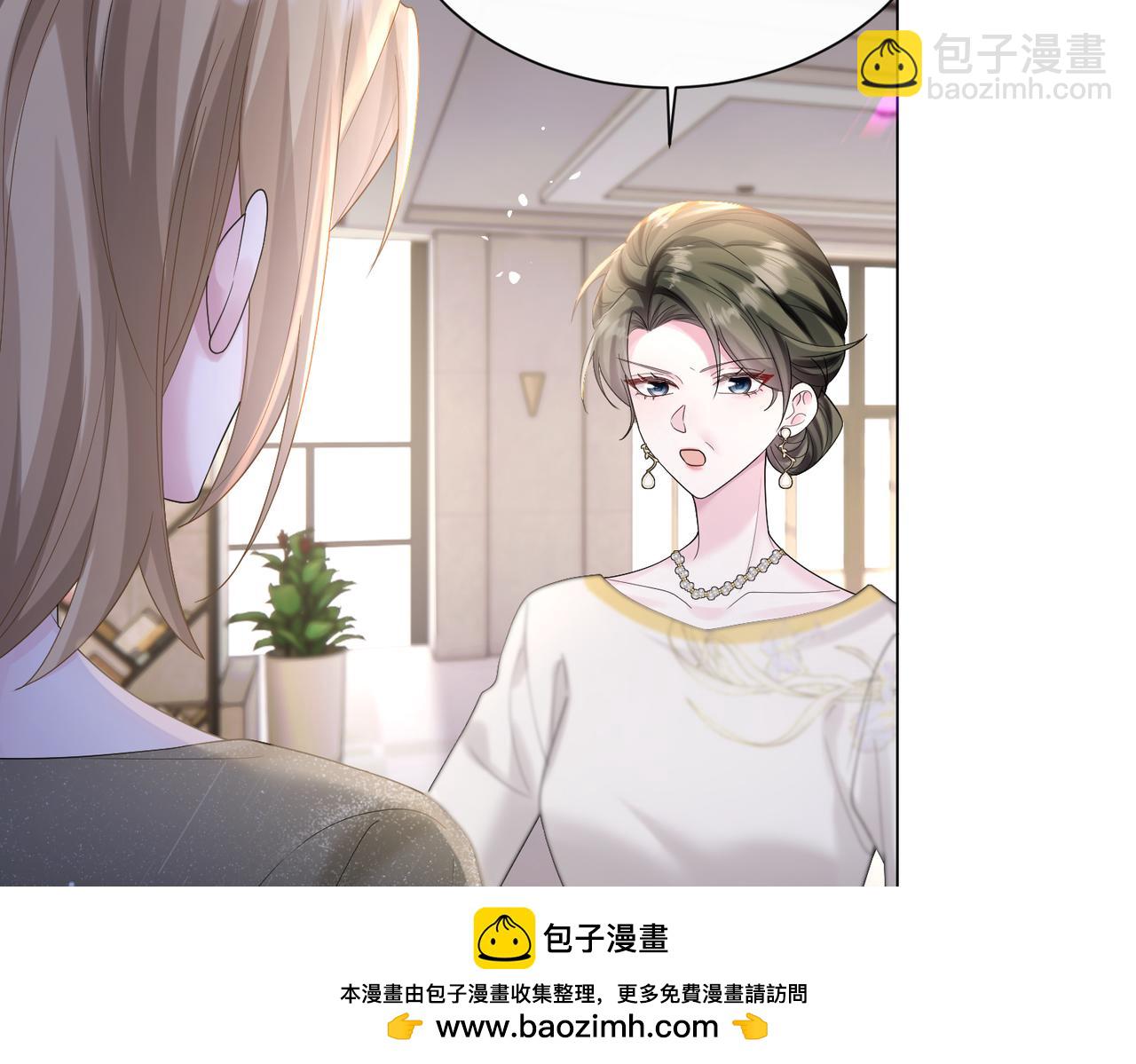 第15话 姐姐饶命啊！(1/3)-第16话