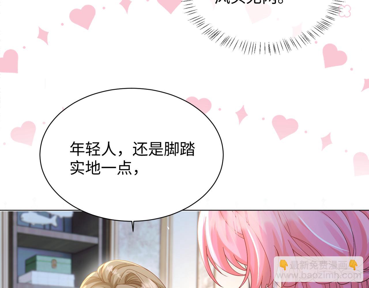 第15话 姐姐饶命啊！(1/3)-第16话
